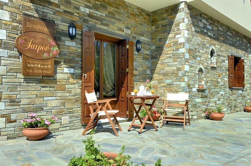 Iatrou Guesthouse 포르테리아 외부 사진